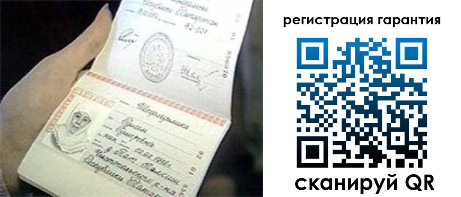 прописка регистрация в Благодарном