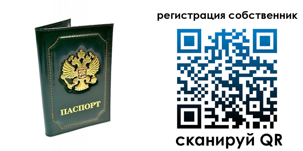 пропишу в квартире в Благодарном