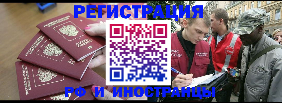 регистрация для школы в Благодарном